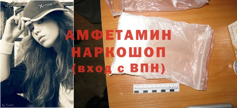 Amphetamine Premium Олонец